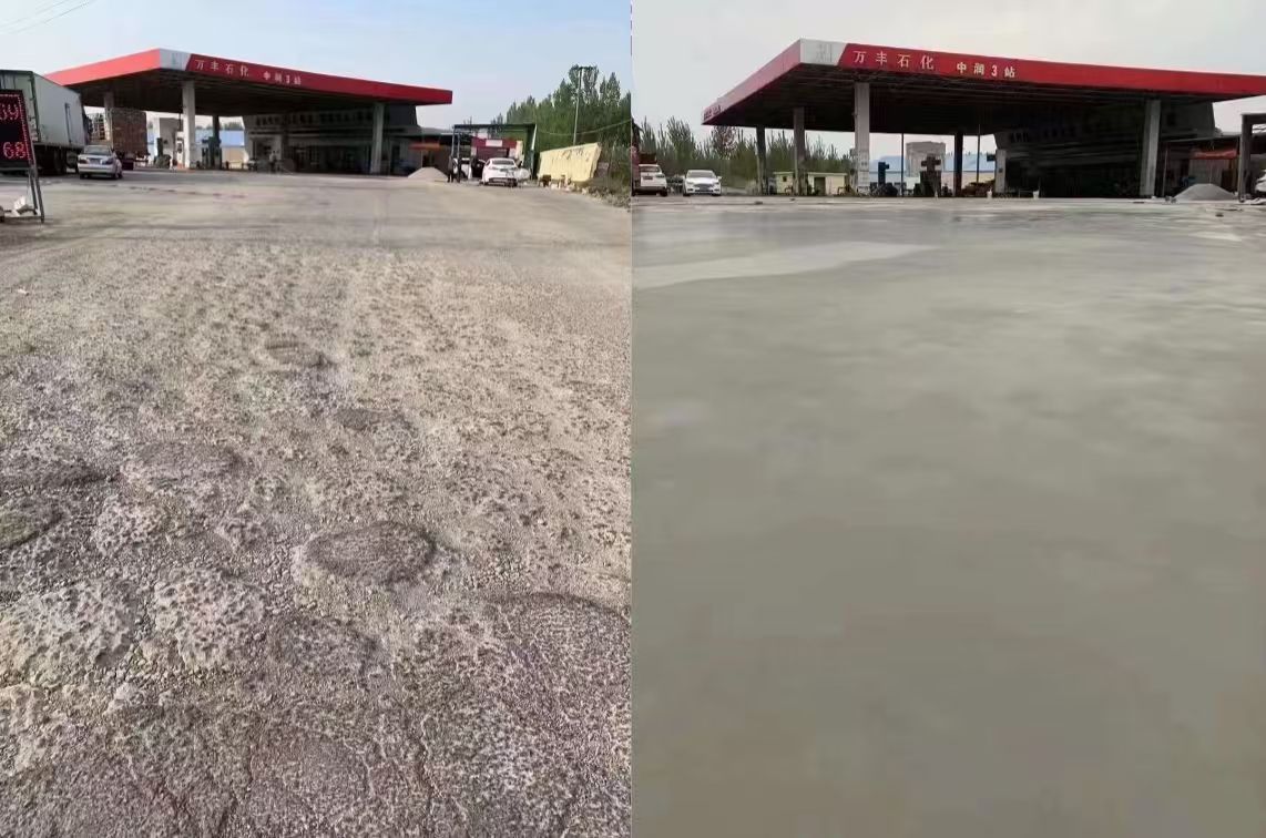 九台水泥道路抢修料 混凝土地面修补砂浆