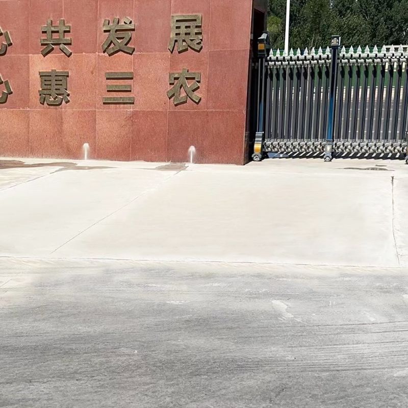九台路面快速通车修补料