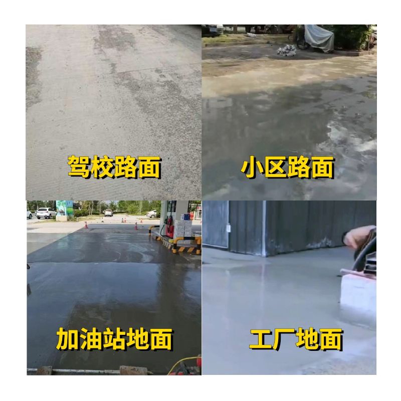 九台老旧道路翻新快速解决方案
